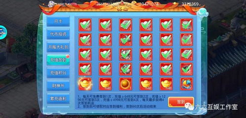 《仙語奇緣》三端暢玩，回合制精品再升級，注冊即享多重豪禮