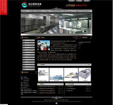 南京手機(jī)軟件開(kāi)發(fā) 機(jī)遇、優(yōu)勢(shì)與未來(lái)趨勢(shì)